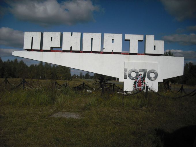 Vemos un gran  anuncio que  escrito en ruso y una fecha de un año y también vemos mucho césped