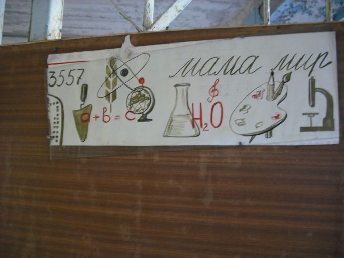 Fórmulas y elementos comunes dentro de un salón